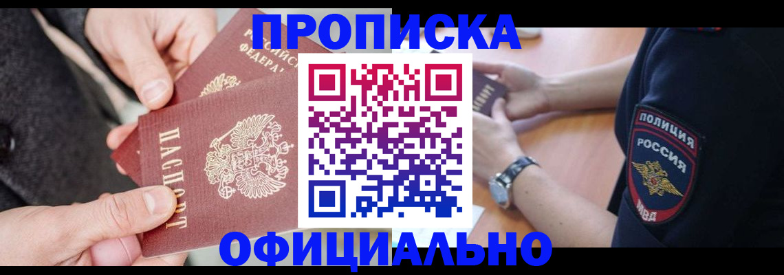 форма 3 в Томской области